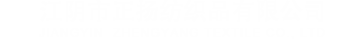 陜西美好家園建筑科技有限公司